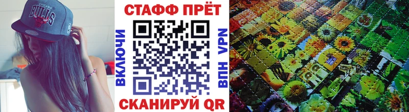 Наркота Рузаевка Alpha-PVP Меф Конопля КОКАИН