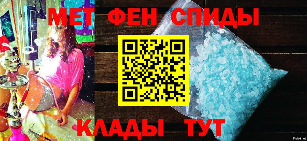 Амфетамин 98% Рузаевка