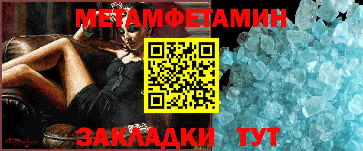 Рузаевка  Amphetamine VHQ  АМФЕТАМИН  Вход с VPN 