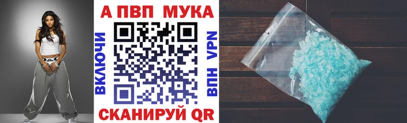 купить   kraken как войти  Альфа ПВП Соль  Рузаевка 