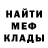 Метадон methadone EEGOREC