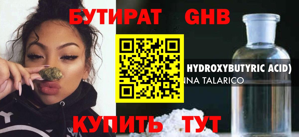 A-PVP Рузаевка