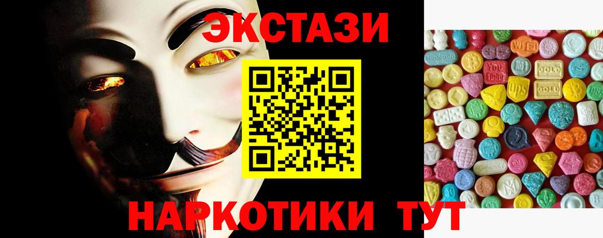 Экстази Philipp Plein Рузаевка