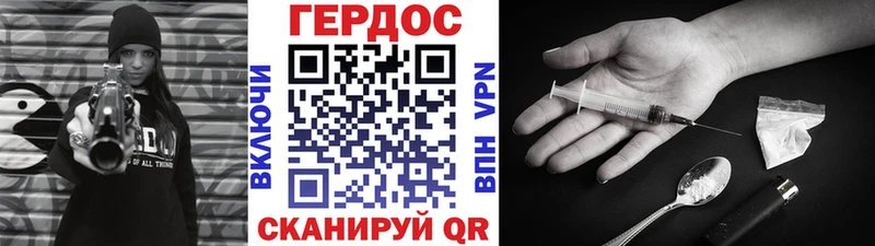 МЕГА как зайти  Рузаевка  Героин белый 