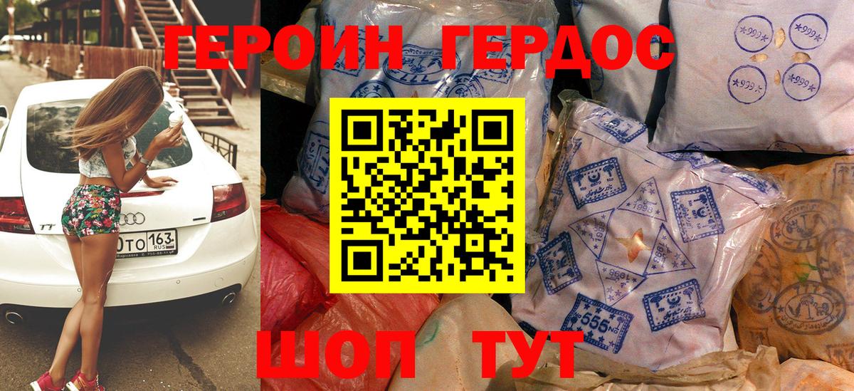 Рузаевка  Меф МЯУ МЯУ кристаллы  Гашиш  Каннабис  MDMA  Вход с VPN  Где продают наркотики?  Лсд 25 