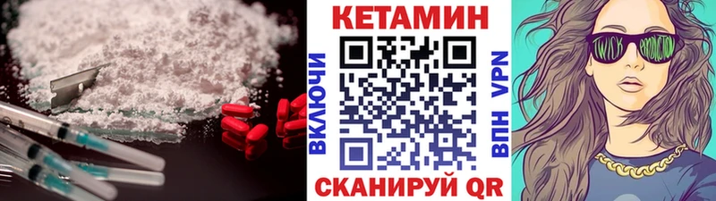omg ссылки  что такое   Рузаевка  КЕТАМИН ketamine 
