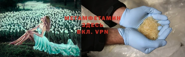 ПСИЛОЦИБИНОВЫЕ ГРИБЫ Верхний Тагил