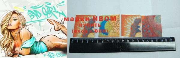 марки nbome Ладушкин