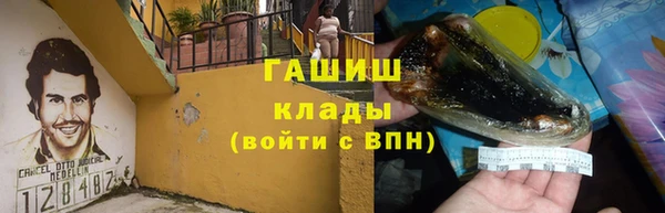 ПСИЛОЦИБИНОВЫЕ ГРИБЫ Верхний Тагил