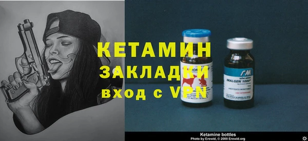 ПСИЛОЦИБИНОВЫЕ ГРИБЫ Верхний Тагил