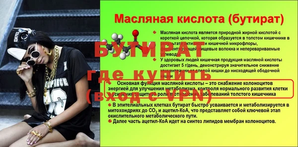 ПСИЛОЦИБИНОВЫЕ ГРИБЫ Верхний Тагил