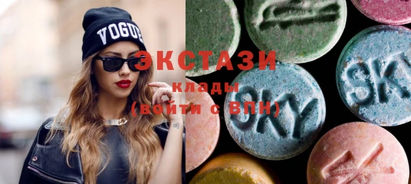 ECSTASY Верея