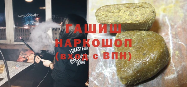 ПСИЛОЦИБИНОВЫЕ ГРИБЫ Верхний Тагил