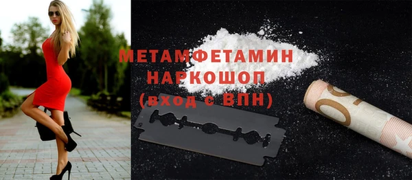 ECSTASY Верея