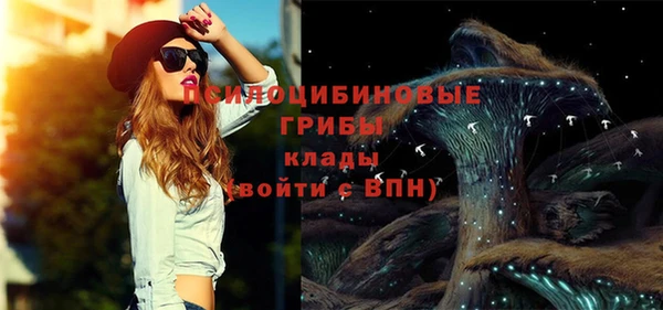 дживик Верхнеуральск