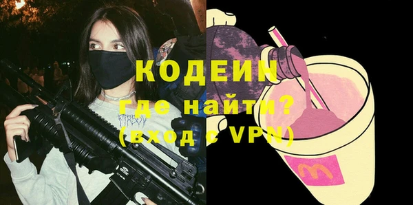 ПСИЛОЦИБИНОВЫЕ ГРИБЫ Верхний Тагил