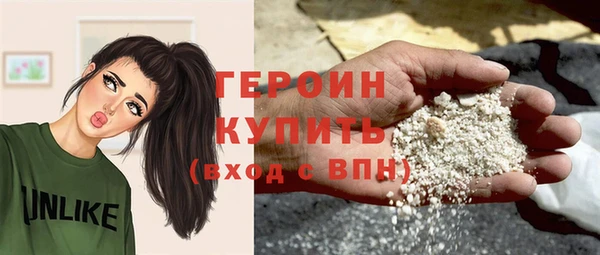 ПСИЛОЦИБИНОВЫЕ ГРИБЫ Верхний Тагил