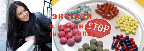 ECSTASY Верея