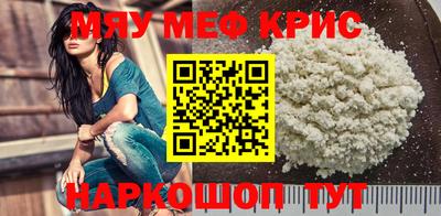 первитин Кандалакша