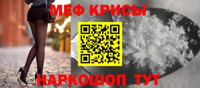 соль ск Канаш