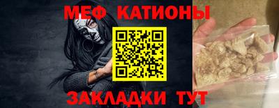 соль ск Канаш