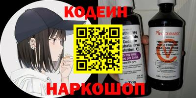 соль ск Канаш