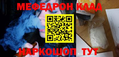 первитин Кандалакша