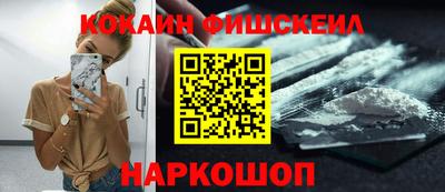 соль ск Канаш