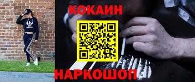 соль ск Канаш