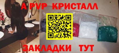 первитин Кандалакша