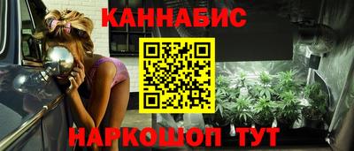бутират Кизляр
