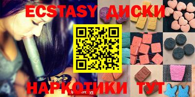 соль ск Канаш