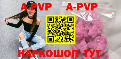 a pvp Камышлов