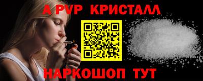 соль ск Канаш