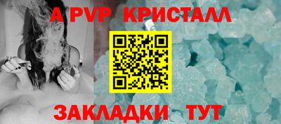 первитин Кандалакша