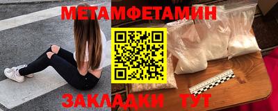 соль ск Канаш