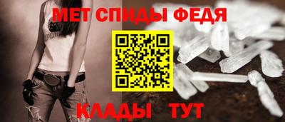 первитин Кандалакша