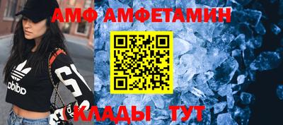 соль ск Канаш