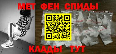 первитин Кандалакша