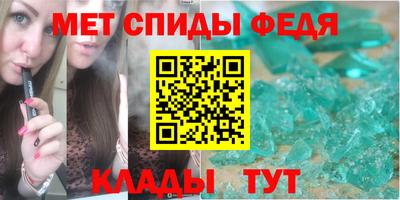первитин Кандалакша