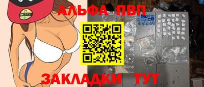 первитин Кандалакша