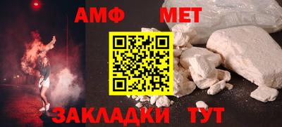 первитин Кандалакша