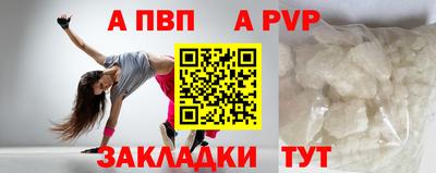 a pvp Камышлов