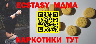соль ск Канаш