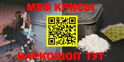 соль ск Канаш