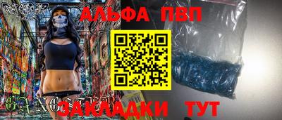 соль ск Канаш