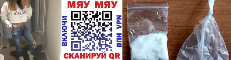 МЕФ кристаллы  наркотики  Рузаевка 