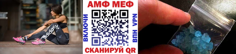 Первитин кристалл  Рузаевка 