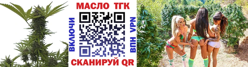 Дистиллят ТГК вейп с тгк  blacksprut ССЫЛКА  Рузаевка 