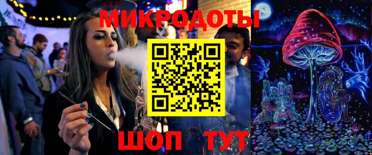 Псилоцибиновые грибы ЛСД Рузаевка